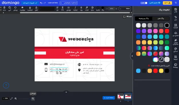 فونت انگلیسی برای متن تبلیغ برنامه نویسی و طراحی وب
